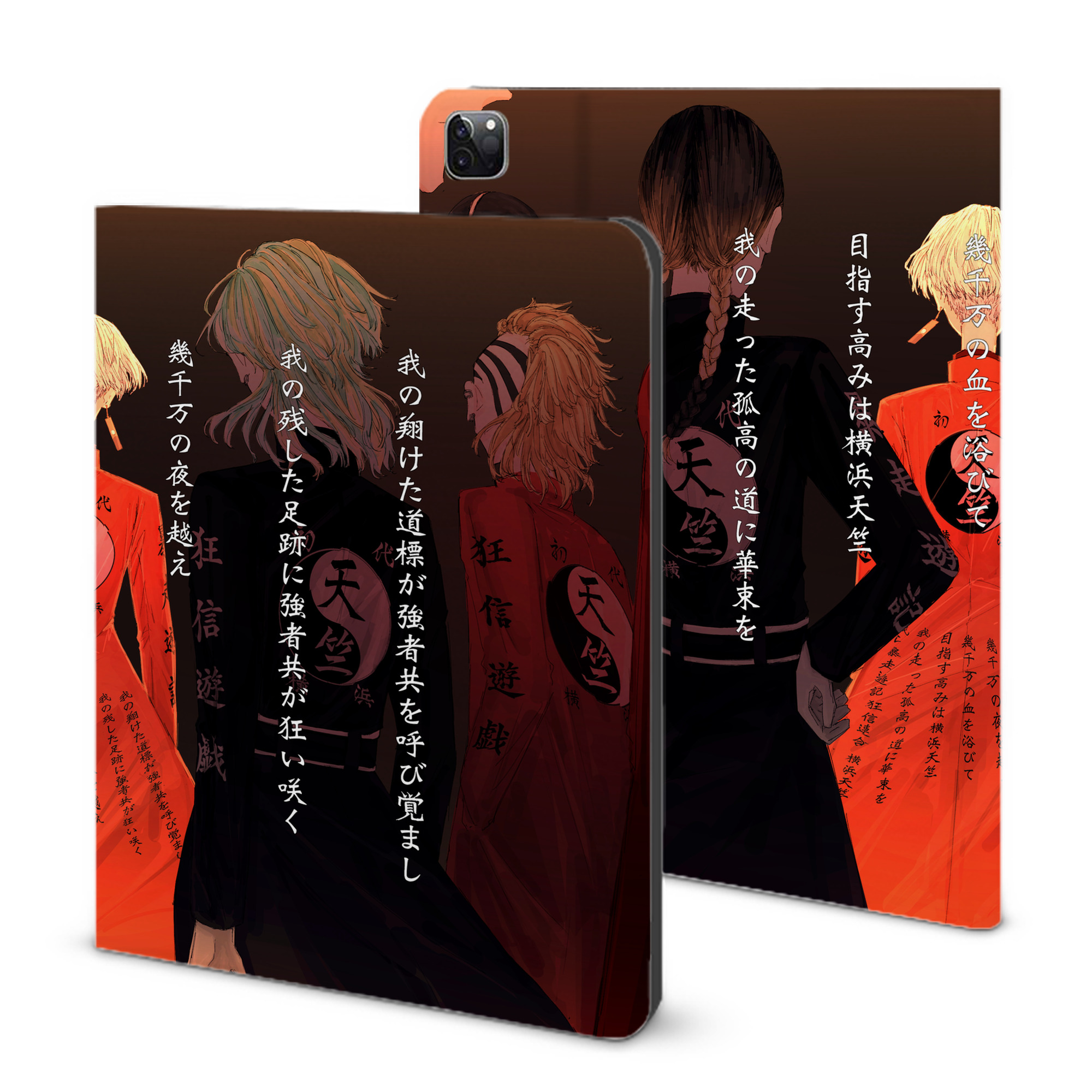 （画像用） 東京リベンジャーズ Tokyo Revengers IPad ケース ブック型 PUレザー TPU 耐衝撃 軽量 薄型 ペン収納なし 全面保護 IPad 各モデル対応